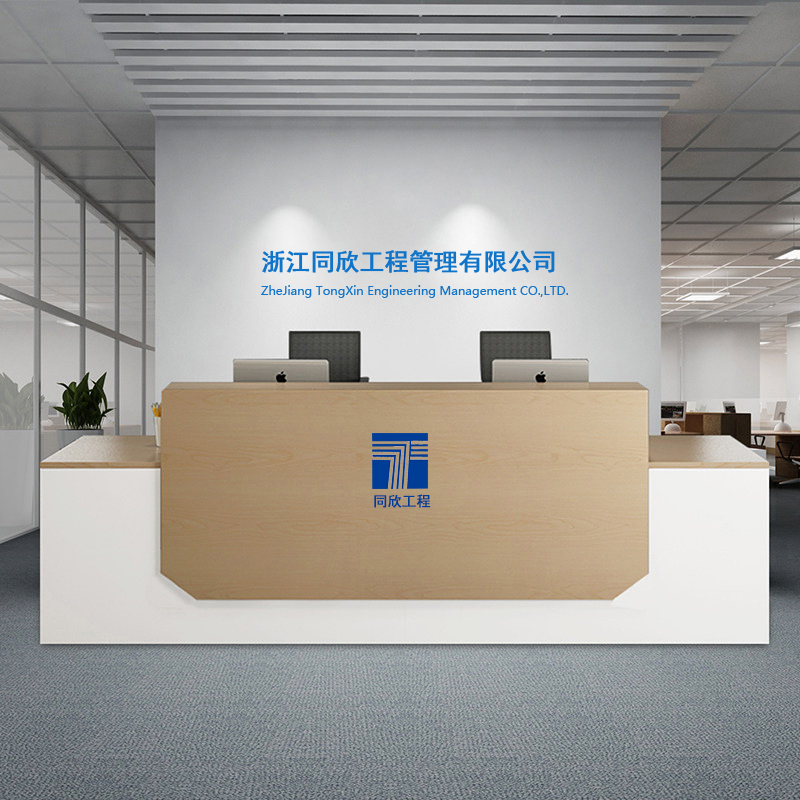 公司簡(jiǎn)介 公司簡(jiǎn)介